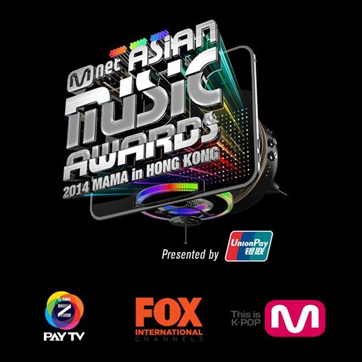 ร่วมสนุกบินไปชมงาน “Mnet Asian Music Awards 2014” ที่ฮ่องกงฟรี!!