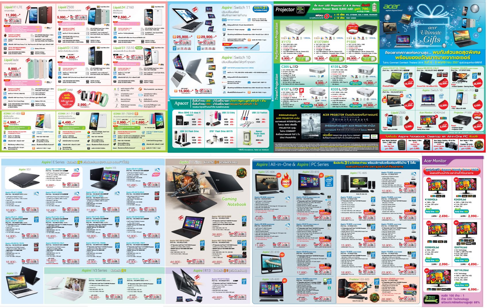 โบชัวร์ฉบับเต็มของ Acer ในงาน Commart Comtech Thailand 2014 จัดเต็มมาให้แล้ว