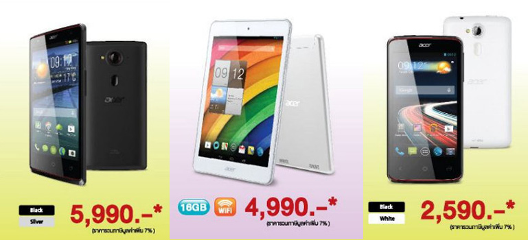 เผยราคาใหม่ Acer Liquid Z4 : 2,590 บาท, Liquid E3 : 5,990 บาท และ Iconia A1-830 : 4,990 บาท