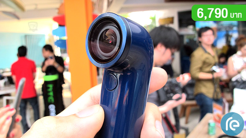 เผยราคาในประเทศไทย HTC RE กล้องพกพาสำหรับขาลุยและเซลฟี่ เคาะเบาะๆ ที่ 6,790 บาท