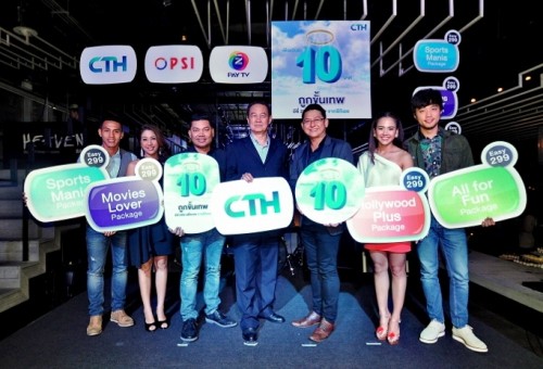 “แจกทุกวัน มันส์ขั้นเทพ” อีซี่ 299 ลุ้นดูแพ็กเดิมต่อฟรี 1 เดือนจาก Z PAY TV / CTH / PSI