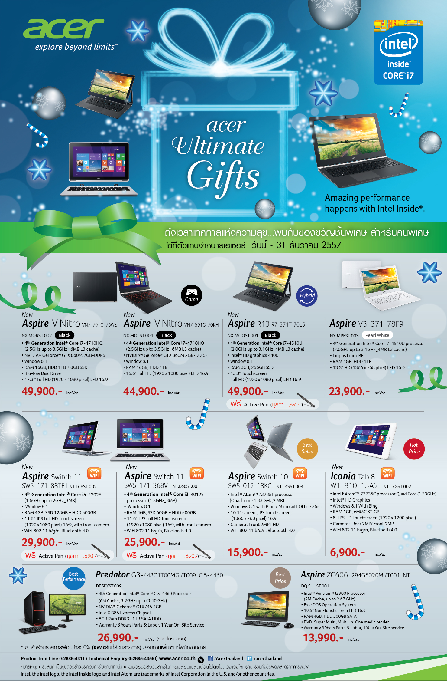 Acer Ultimate Gifts จัดเต็มเทศกาลแห่งความสุข ขนมาให้เลือกทั้ง Notebook, Ultrabook, PC และ All-In-One PC