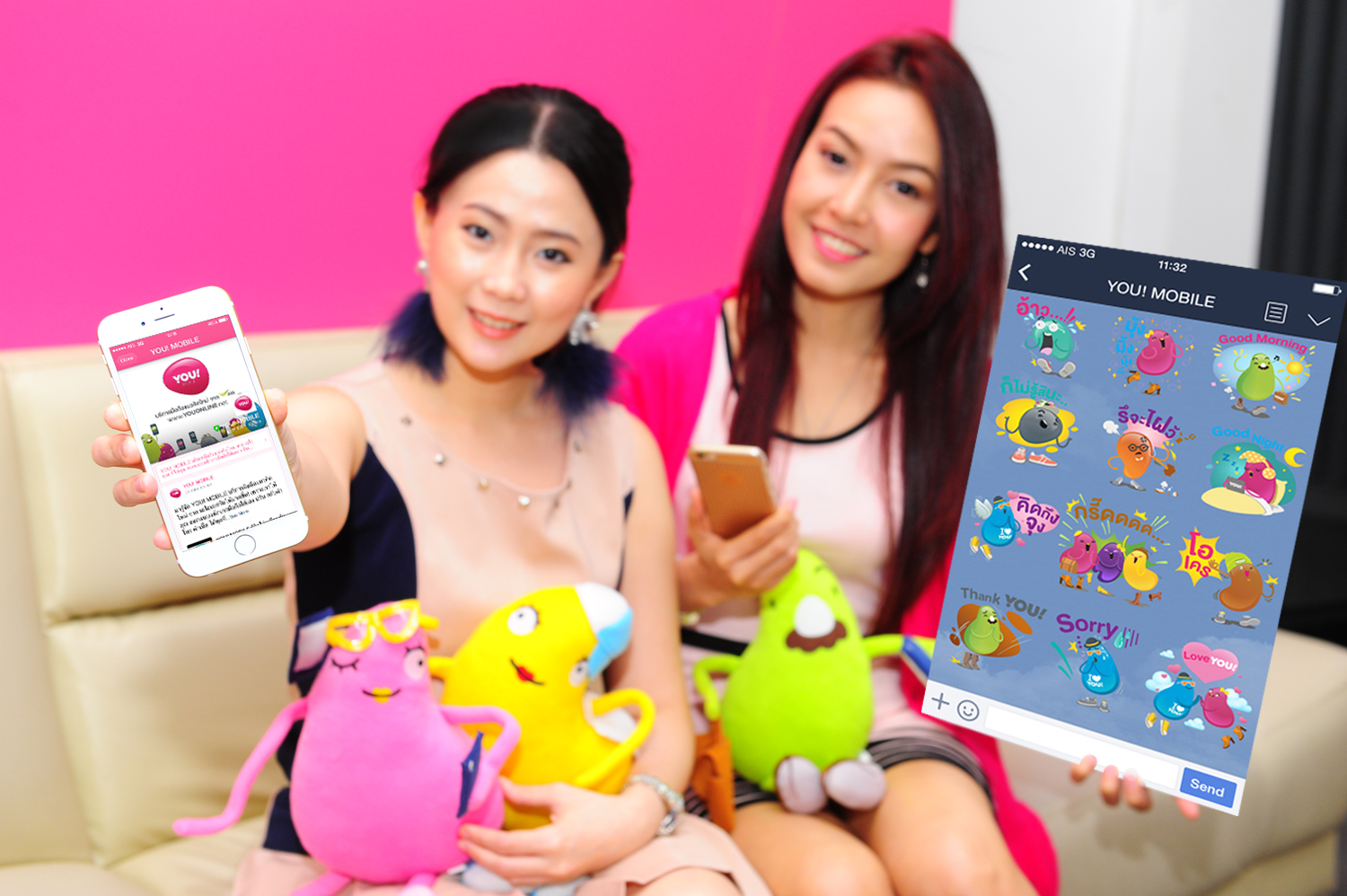 “YOU! MOBILE” เปิดตัว LINE Official Account จัดเต็มสติ๊กเกอร์ชุด Jelly YOU! ฟรี พร้อมกิจกรรมให้ร่วมสนุก