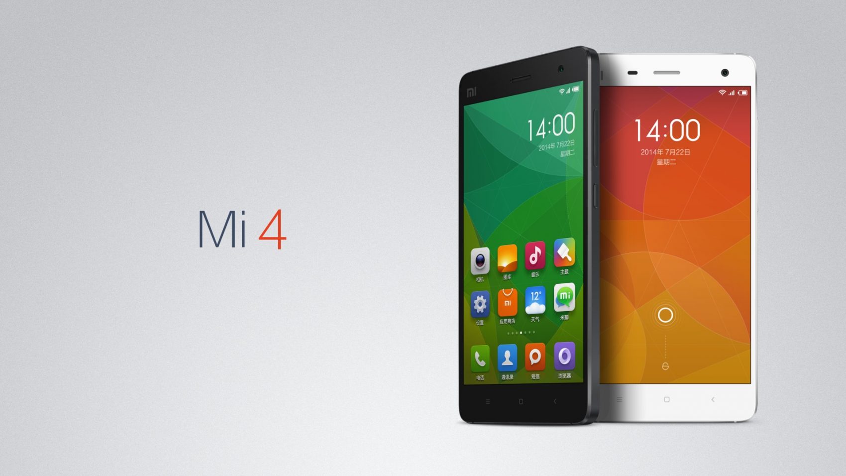 Xiaomi Mi4 เวอร์ชั่นรองรับ LTE มาตรฐานโลก จะออกในวันที่ 16 ธันวานี้ ในราคา 1999 หยวน