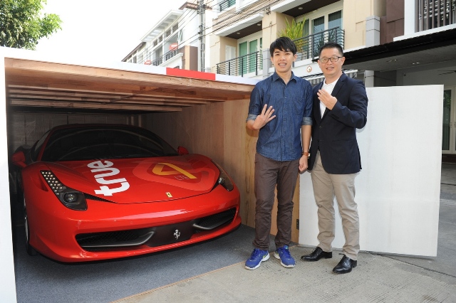 TrueMove H ส่งตรงซูเปอร์คาร์ Ferrari 458 Italia มูลค่า 27 ล้านบาท ถึงบ้านผู้โชคดี!