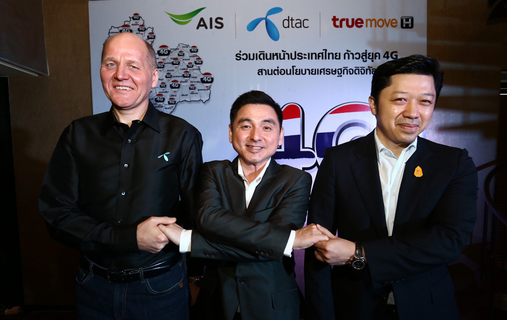 AIS, dtac และ TrueMove H จับมือครั้งประวัติศาสตร์ ขานรับพร้อมประมูล 4G