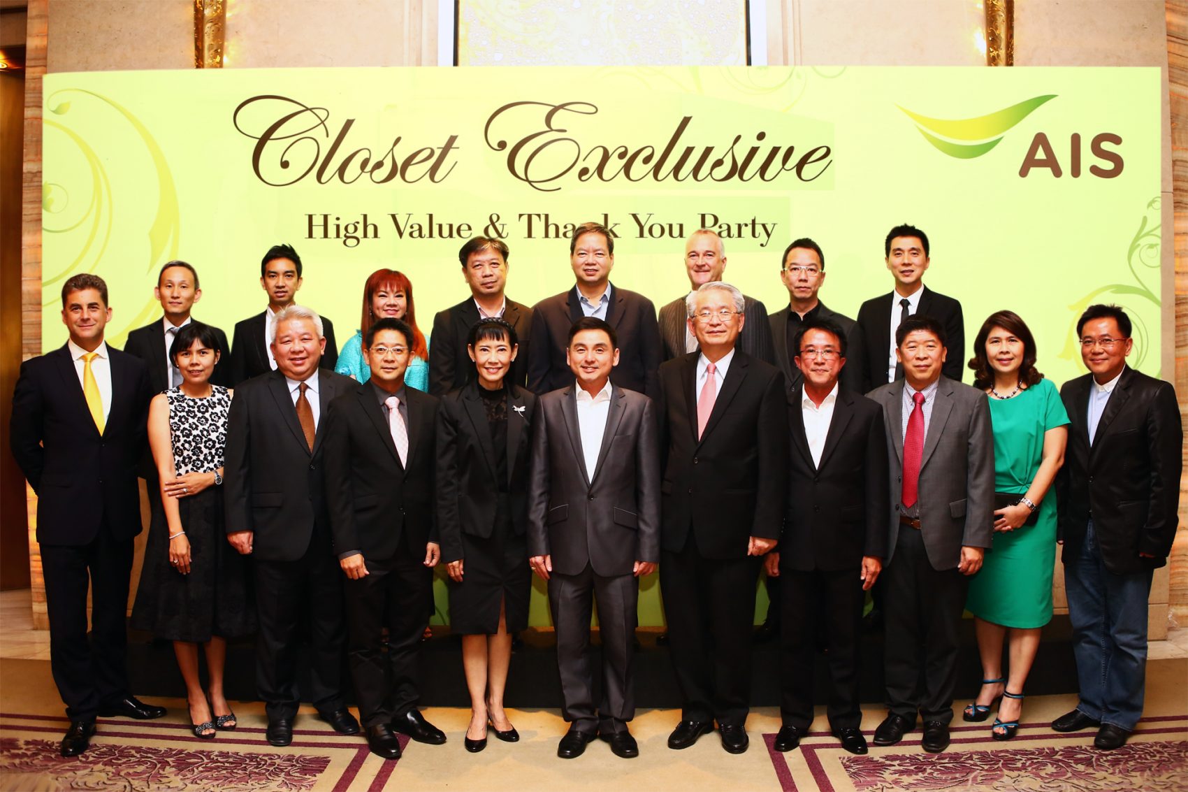 เอไอเอส จัดงานพบปะและขอบคุณพันธมิตรทางธุรกิจรายใหญ่ ประจำปี 2557