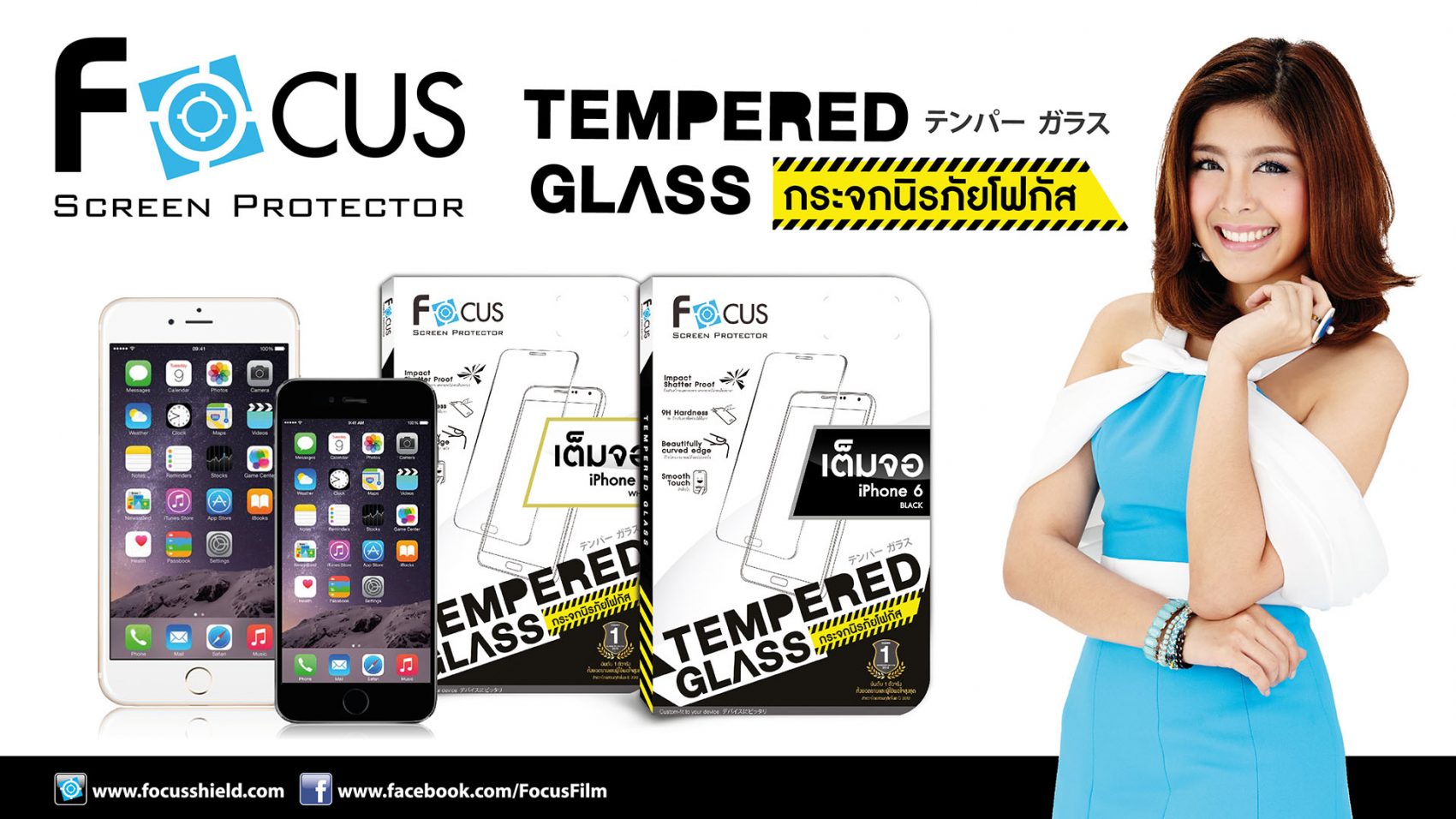 FOCUS TEMPERED GLASS กระจกนิรภัยโฟกัส