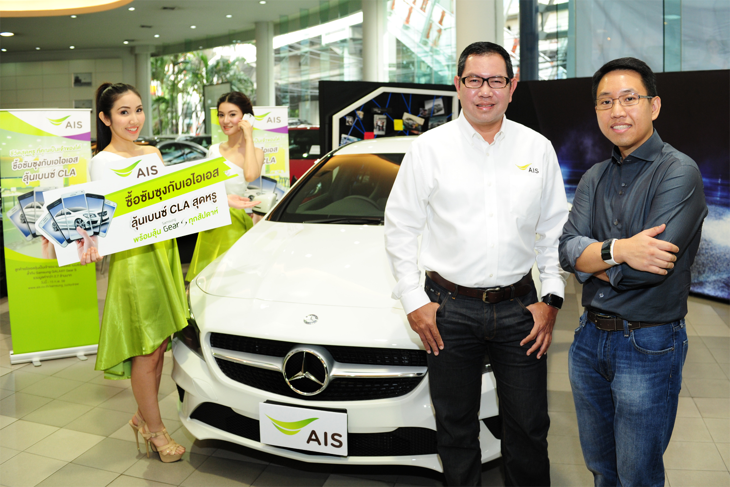 ซื้อซัมซุงทุกรุ่นกับเอไอเอสวันนี้ ลุ้นเบนซ์สุดหรู และรางวัลอื่นๆ รวมกว่า 2.7 ล้านบาท