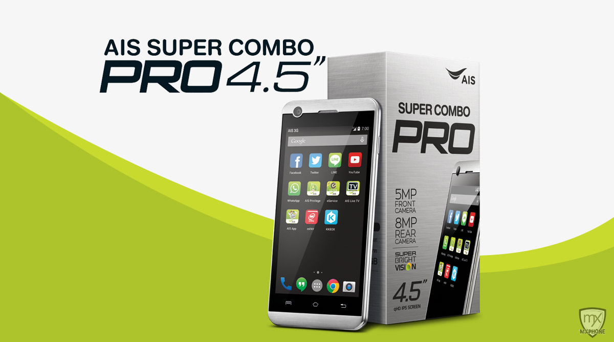 AIS Super Combo Pro 4.5” ใหม่ล่าสุดกับสมาร์ทโฟนสเป็คโดนๆ มาพร้อมโปรโมชั่นสุดคุ้ม ราคาแค่ 3,590 บาท