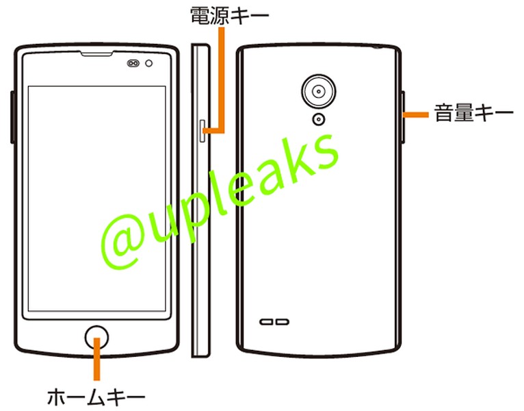 หลุด!!! LG L25 สมาร์ทโฟนระบบ Firefox OS ของทาง LG ที่จะวางขายแต่ในญี่ปุ่นเท่านั้น