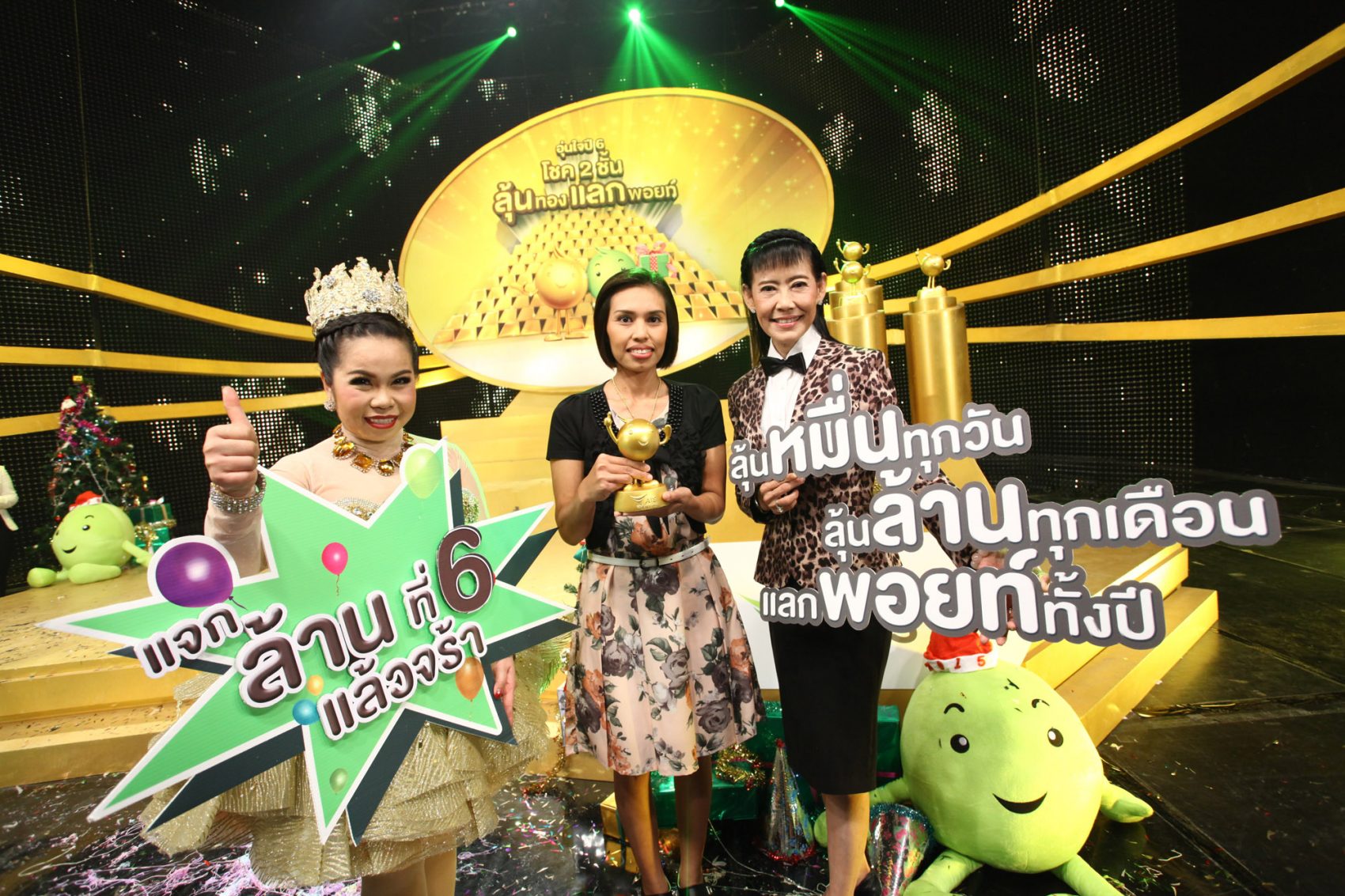 ลูกค้าเอไอเอสชาวสุพรรณบุรี มีเฮ! ได้เป็นเศรษฐินีฉลองปีใหม่ จากโครงการ เอไอเอส อุ่นใจปี6 แจกทอง ล้านที่ 6