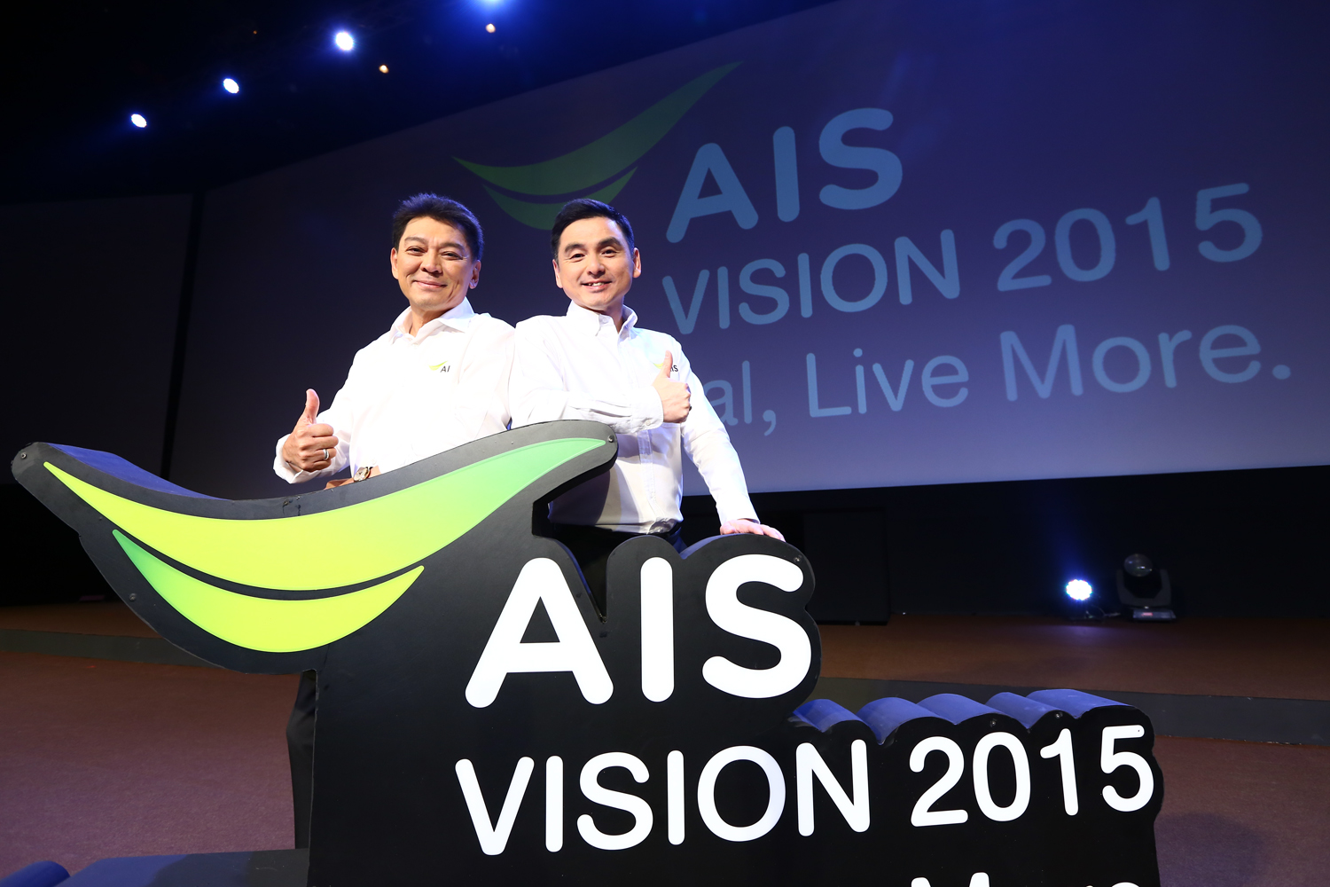 AIS เผยวิชั่น 2015 เตรียมลงทุน 4 หมื่นล้าน พัฒนาโครงสร้าง เปลี่ยนโฉมองค์กร ตอกย้ำเบอร์ 1
