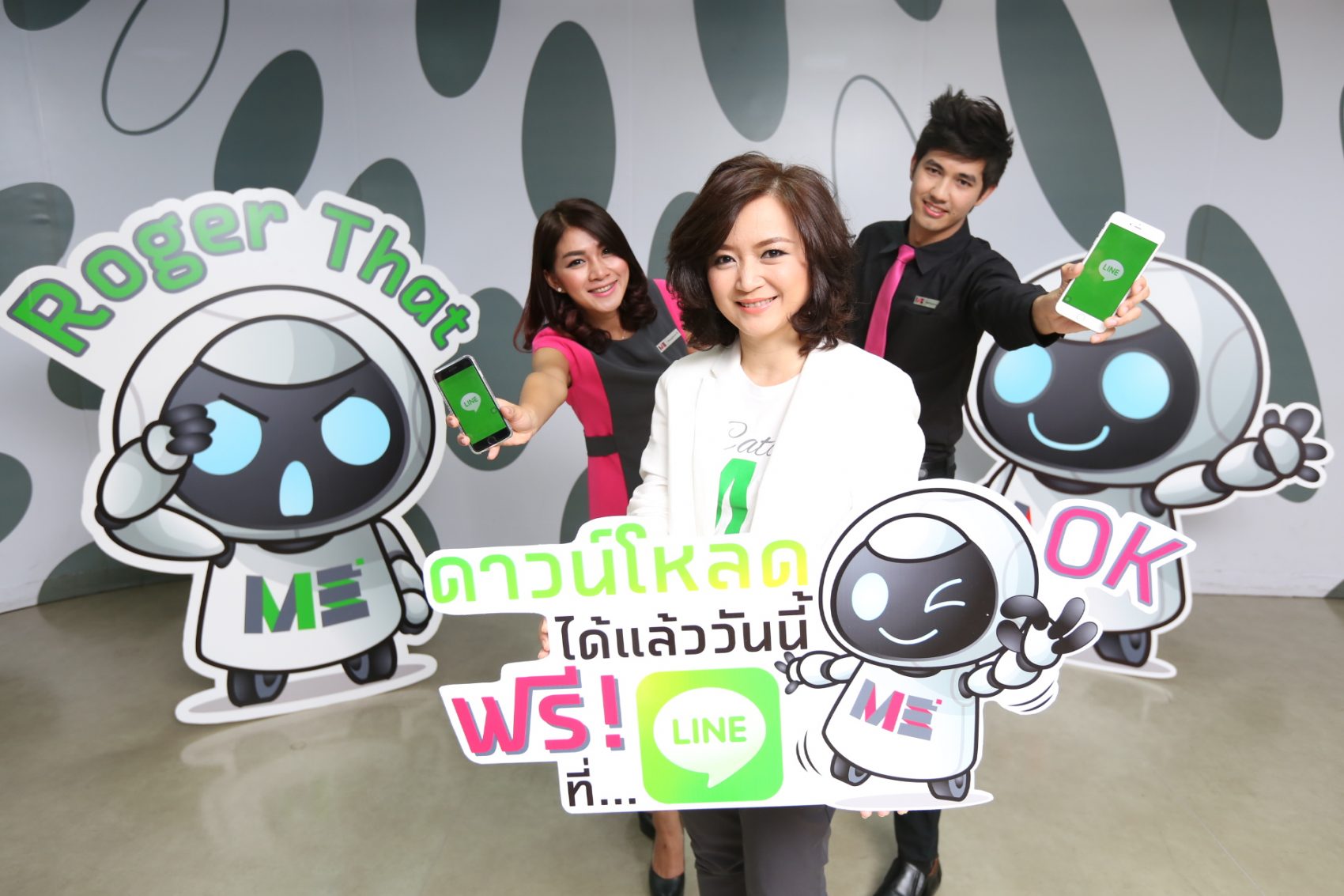 ME by TMB ฉลองครบรอบ 3 ปี เปิดตัว ME Official Account และ ME Sticker บน LINE ให้ดาวน์โหลดฟรี