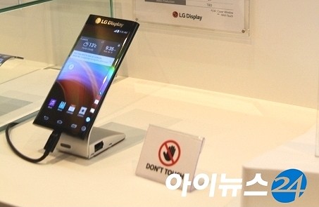 Duel Edge ตัวเป็นๆ เผยออกมาให้เห็ยแล้วว่ามันมีจริง แต่เอ๊ะ!!! นี่มัน LG นี่หน่า