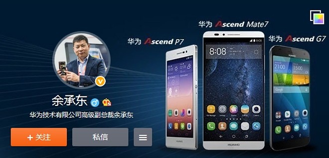 Huawei โจมตี Xiaomi จะทำจอ QHD มาเพื่อสูบแบตเล่นๆ หรอ!!!