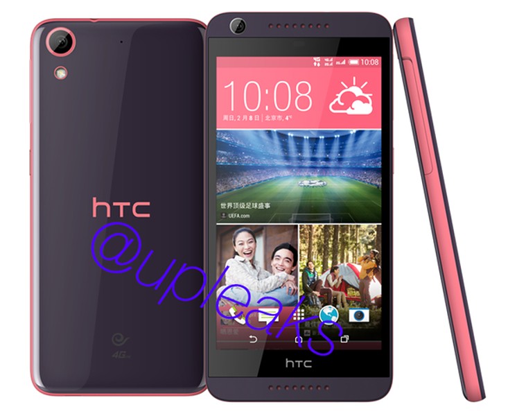 หลุดรูปพร้อมสเปค HTC Desire 626 ที่กำลังจะมา
