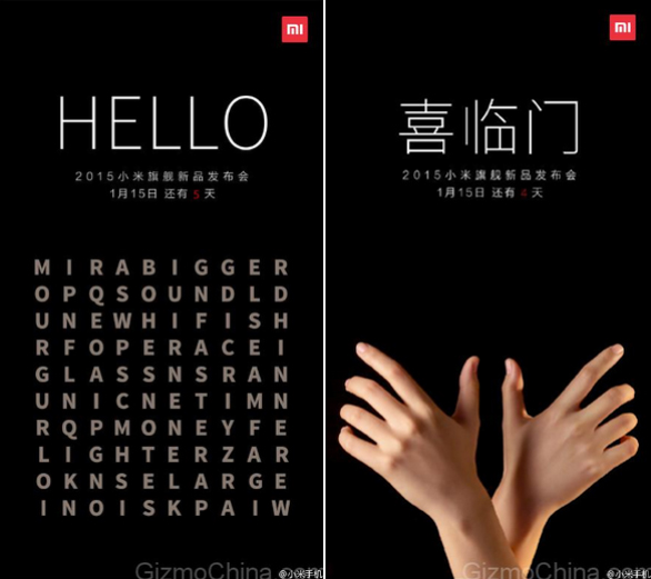 ทีเซอร์ใหม่ Xiaomi เล่นคำใน puzzle แอบเผยว่า 15 มกราคมนี้ Redmi Note 2 น่าจะมา