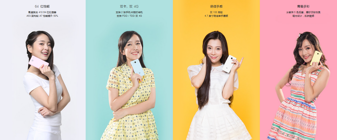ประเดิมปีใหม่ Xiaomi เปิดตัวโทรศัพท์ 64 บิต Redmi 2S อย่างเป็นทางการ