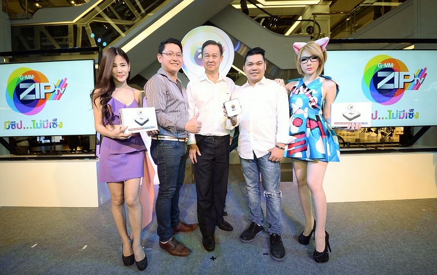 ZIPtv-Happiness We Share มีซิป ไม่มีเซ็ง!