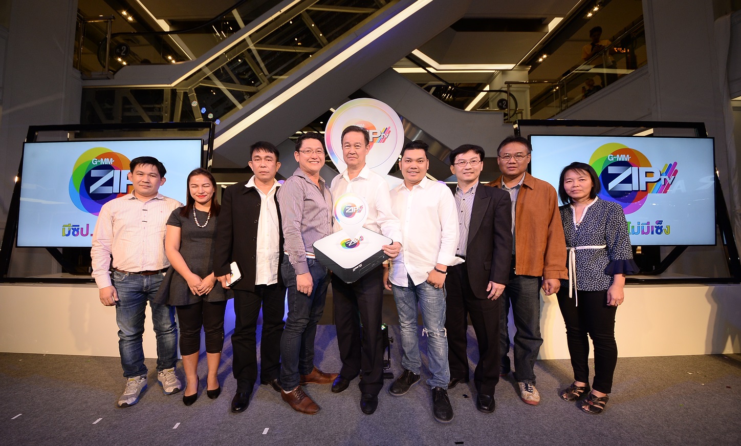 กล่อง ZIPtv (ซิปทีวี) รับชมทีวี สะดวก ทุกที่ ทุกเวลา เพิ่มฟังค์ชั่นบันเทิง ดูหนัง ฟังเพลง บริการเสริม VOD ครบทุกรส
