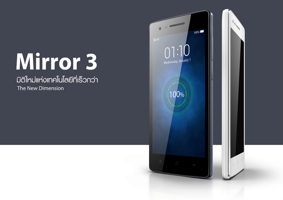 ทำความรู้จัก OPPO Mirror 3 สมาร์ทโฟนเครื่องนี้มีดีอย่างไร?
