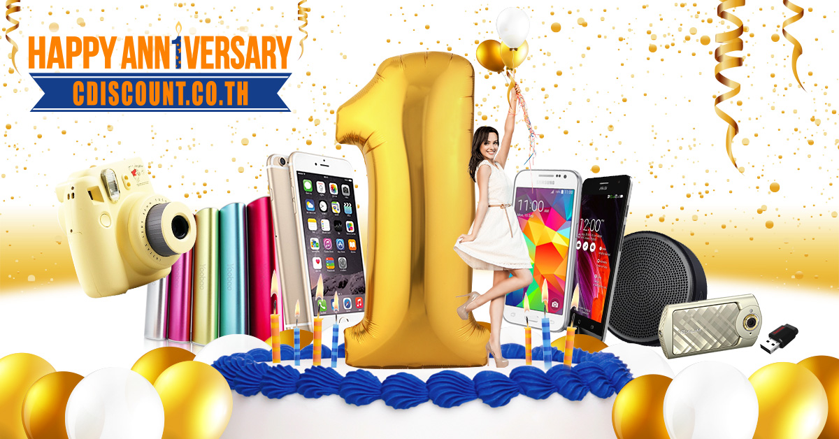 ร่วมฉลองครบรอบ 1 ปี กับ cdiscount.co.th แหล่งช้อปปิ้งออนไลน์ที่การันตีราคาสุดคุ้ม ลดสูงสุดถึง 80%