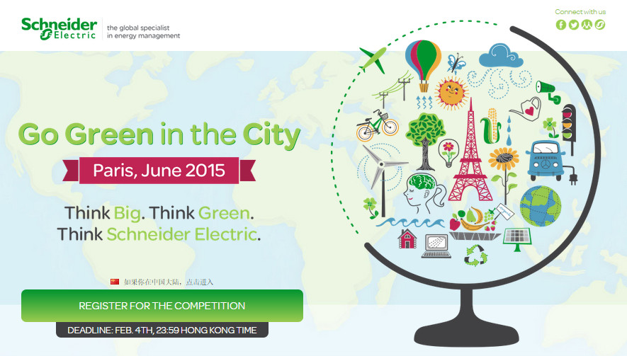 โปรเจค Go Green in the City 2015 ขยายเวลารับสมัคร