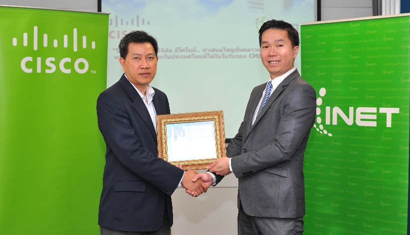 ไอเน็ตตอบรับดิจิทัล อีโคโนมี นำเสนอโซลูชั่นคลาวด์
