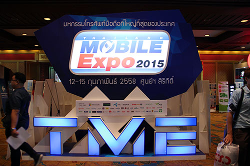 พาเยี่ยมชมงาน Thailand Mobile Expo 2015 ไปดูกันว่าปีนี้มีอะไรบ้าง