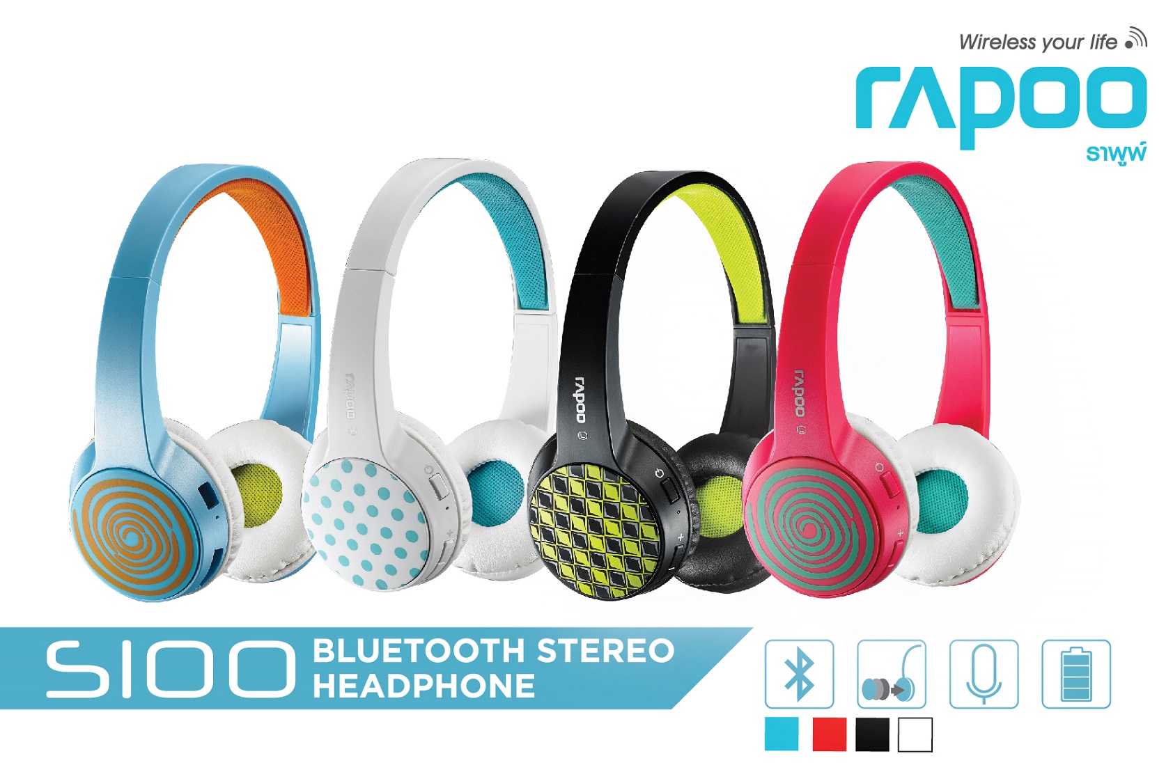 Rapoo เปิดตัวหูฟังบลูทูธ S100 ปรับแต่งได้อย่างใจต้องการ