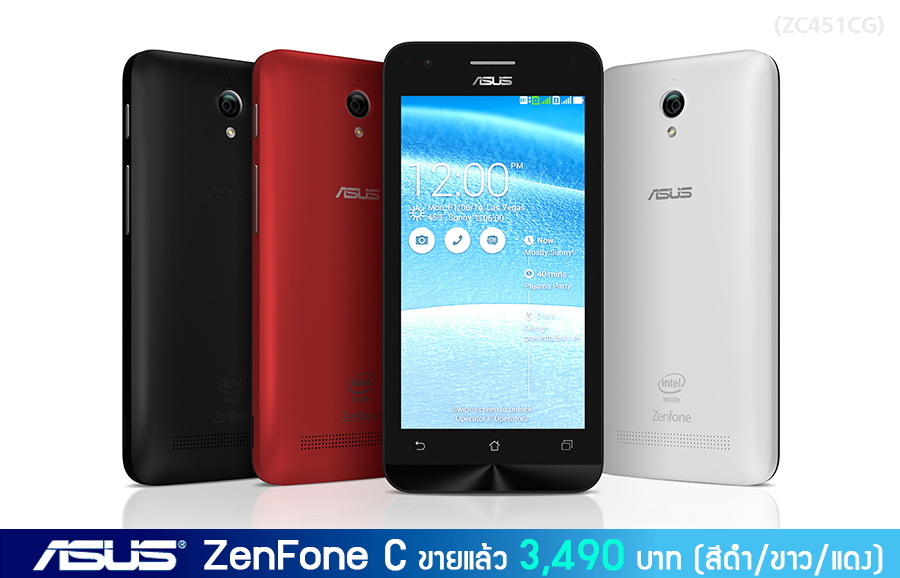 ASUS เปิดตัว ZenFone C สมาร์ทโฟนราคาเบาๆ พร้อมวางขาย 3,490 บาท สีดำ / ขาว / แดง