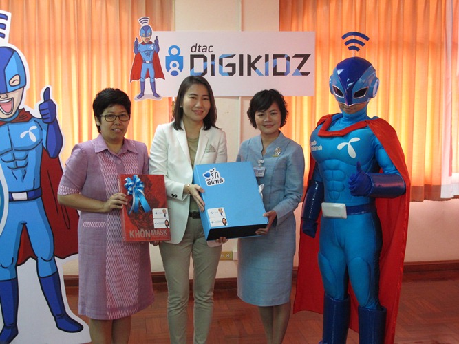 ดีแทคจัดกิจกรรม Safe Internet ให้ความรู้ ปลูกฝังเด็กๆให้ใช้ Internet อย่างปลอดภัย