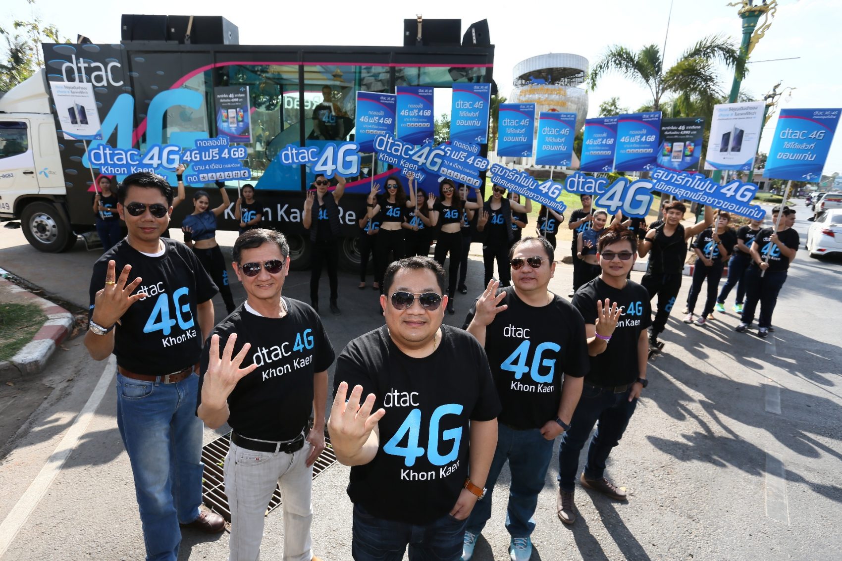 ดีแทค เปิด 4G ขอนแก่น จังหวัดแรกในภาคอีสาน ใช้งานได้แล้วตั้งแต่วันนี้ เตรียมขยายครอบคลุมหัวเมืองสำคัญทั่วอีสาน