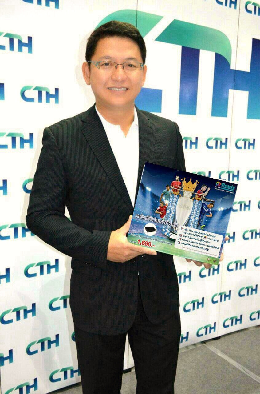 “จีเอ็มเอ็ม บี” ส่ง “Z PAY TV Digital HD Plus” ดูบอลอังกฤษฟรี…ไม่มีรายเดือน!!