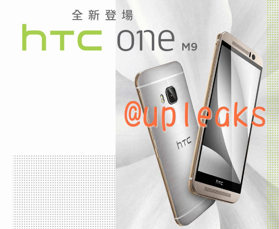 มาทั้งคลิปโปรโมตและภาพนิ่ง ยืนยันชัดๆ อีกรอบกับ HTC One M9 ก่อนเปิดตัวจริง
