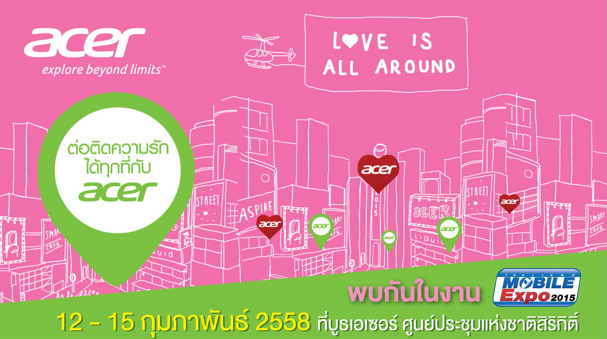 Acer ขนสมาร์ทโฟนและแท็บเล็ต พร้อมโปรโมชั่นเด็ดๆ ลุยงาน Thailand Mobile Expo 2015 ชมโบชัวร์ด้านใน