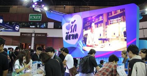 ชี้แจงโปรโมชั่นการคิดค่าโทรตามจริงจากดีแทค