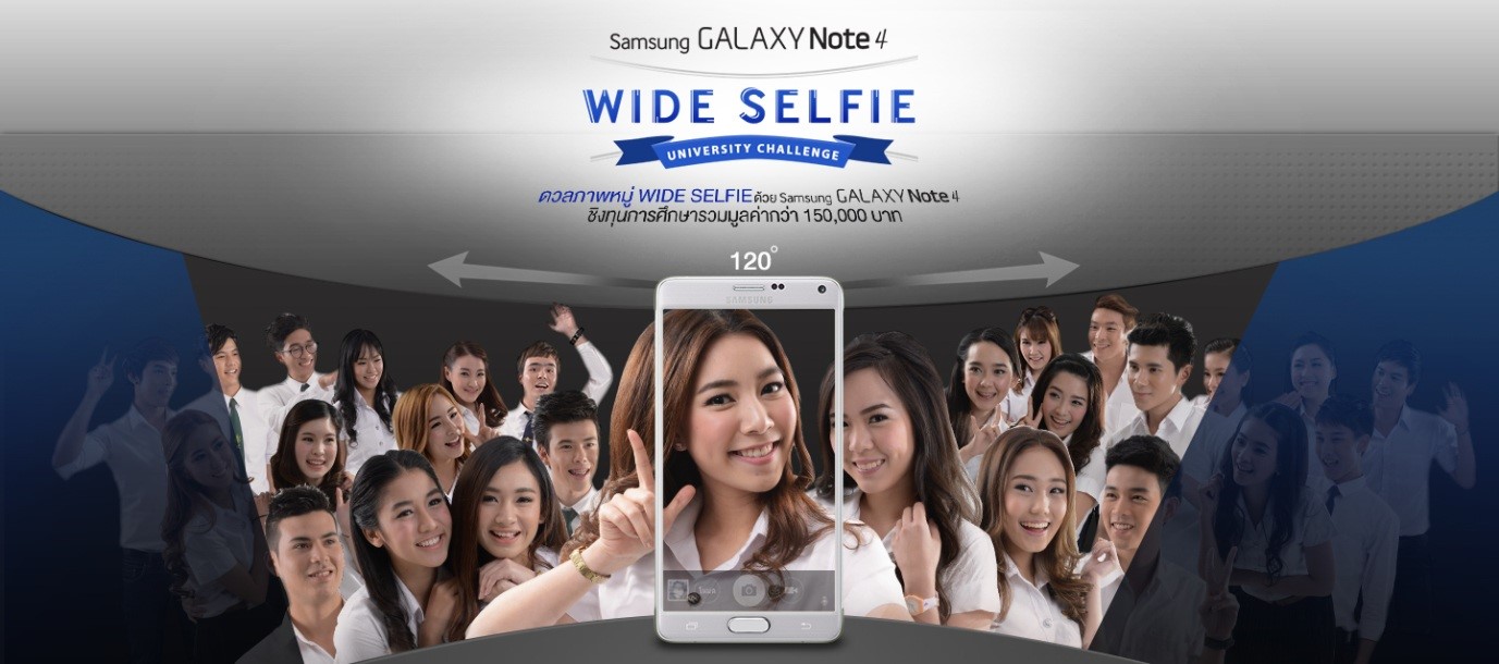 Samsung ท้านักศึกษาขาเซลฟี่ จัดเซลฟี่หมู่ชิงทุนการศึกษา 150,000 บาท!!