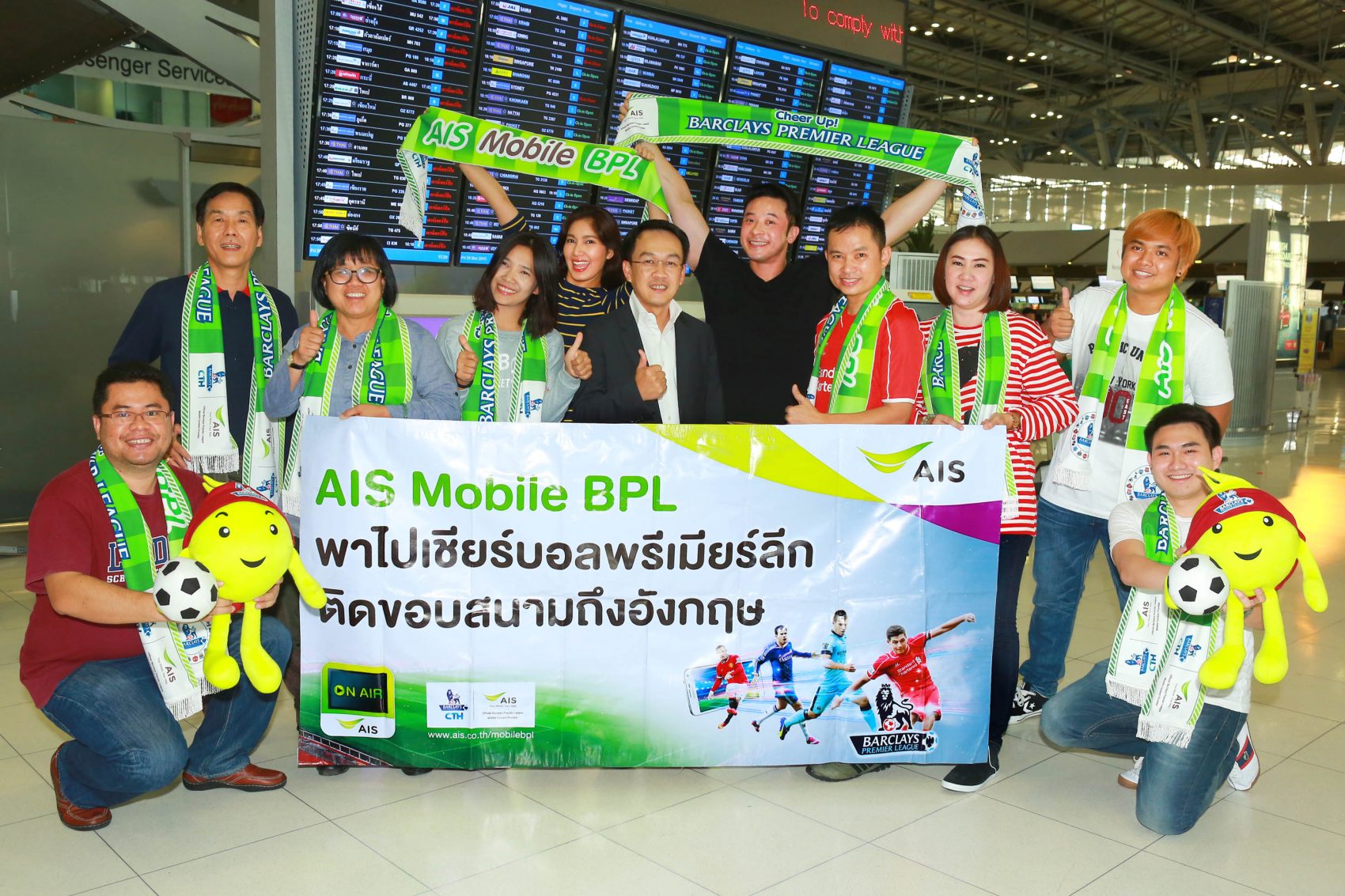 เอไอเอส พาลูกค้าบินลัดฟ้า ชมศึกวันแดงเดือดถึงประเทศอังกฤษ