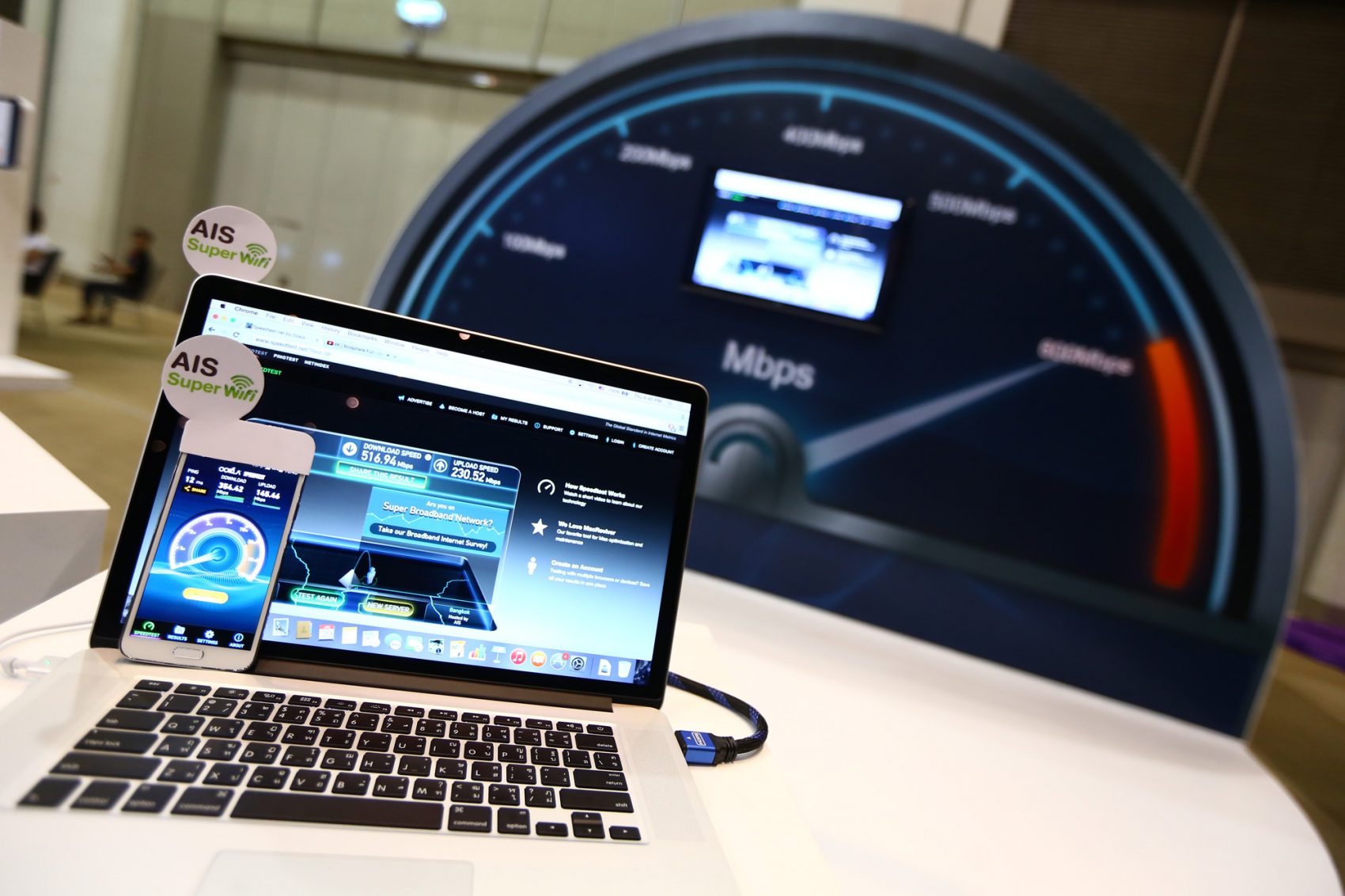 เอไอเอสซุปเปอร์ไวไฟ speed ขั้นเทพเร็วแรงสูงสุด 650 Mbps ครั้งแรกในเมืองไทย เริ่มให้ลูกค้าสัมผัสได้แล้วตั้งแต่วันนี้!