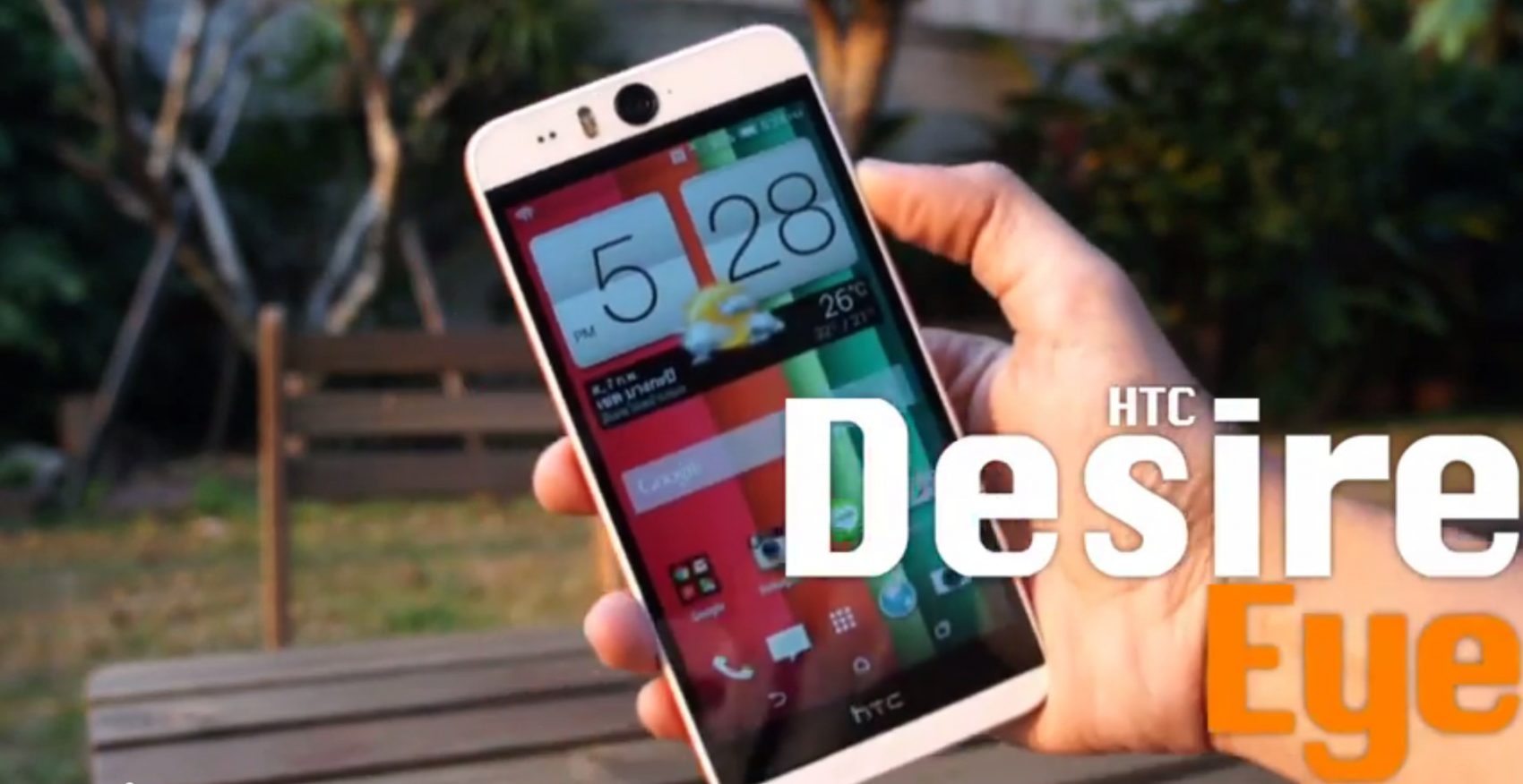 Power ON #091 : HTC Desire Eye
