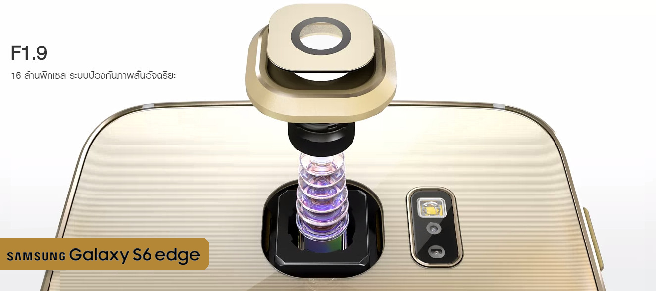 Samsung Galaxy S6 พลิกโฉมกล้องใหม่ F/1.9 ทั้งหน้าและหลัง ถ่ายที่มืดยอดเยี่ยม เรียกกล้องไว 0.7 วินาที!