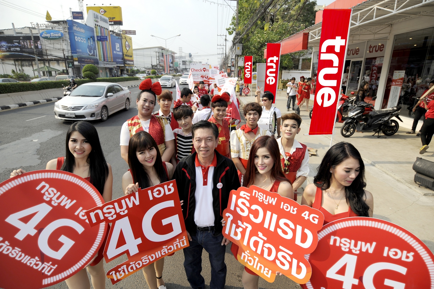 ทรูมูฟ เอช 4G แรงทั่วไทย เดินหน้าย้ำสัญญาณตัวจริง คาราวานชวนสัมผัสประสบการณ์ความเร็ว-แรงทั่วภาคตะวันออกเฉียงเหนือ