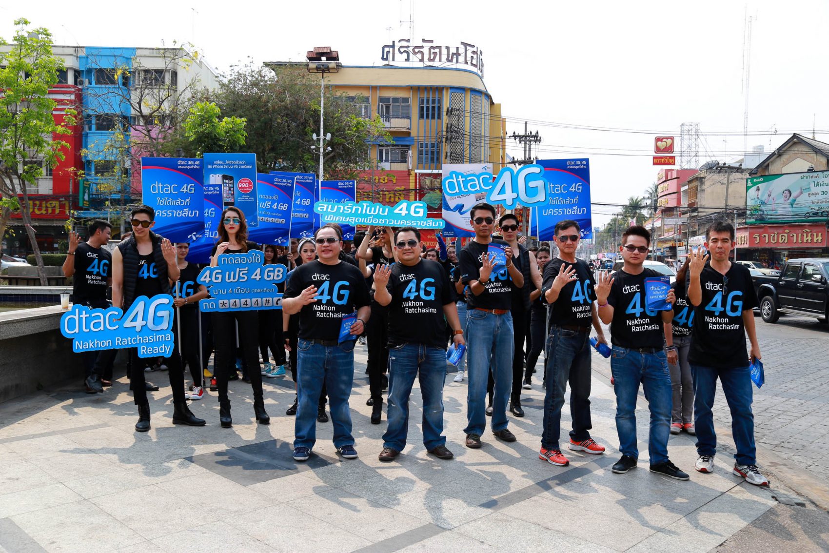 ดีแทคนำ 4G สู่ชาวโคราช เพิ่มศักยภาพธุรกิจแหล่งท่องเที่ยวสู่ภาคอีสาน