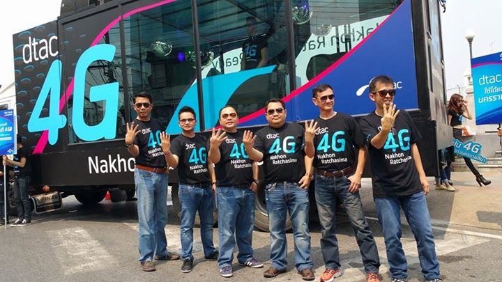 dtac 4G พร้อมใช้แล้วที่โคราช มาพร้อมแพ็คเกจ Love&Roll และส่วนลดสมาร์ทโฟน 4G