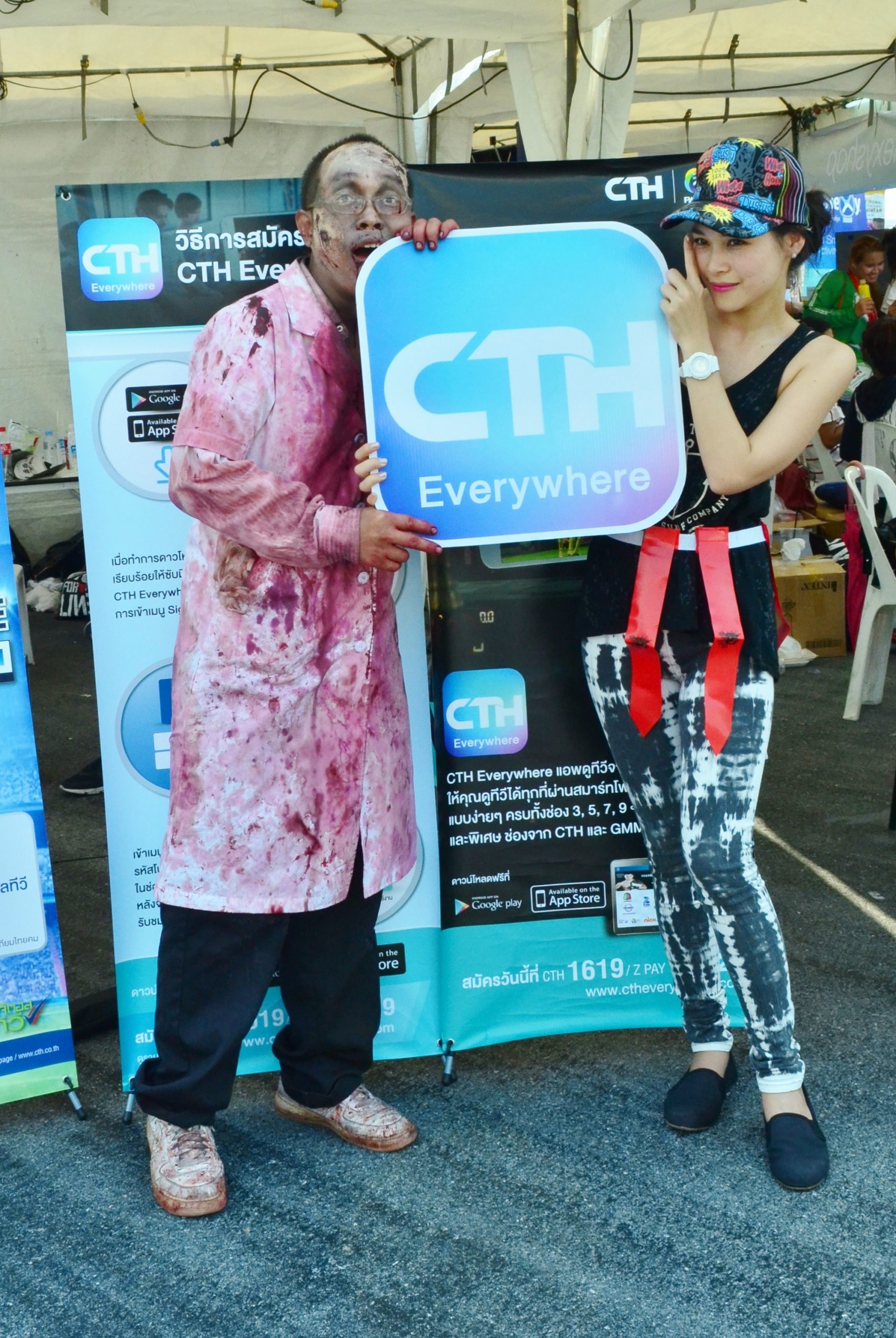 CTH ส่งแอพพลิเคชั่น CTH Everywhere ชมคอนเท้นต์ระดับพรีเมี่ยมจุใจ
