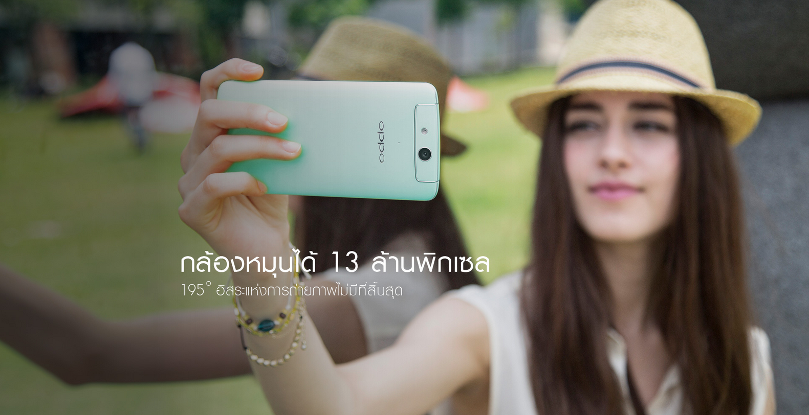 OPPO N1 mini ที่สุดแห่งเซลฟี่กับกล้องหมุนได้ สมาร์ทโฟนที่ใครๆ ก็สัมผัสได้ในราคาเพียง 11,990 บาท