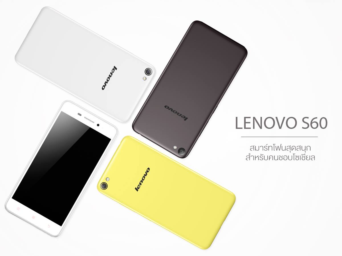 Lenovo S60 เริ่มวางขายแล้ว สเปคดี เครื่องสวย รองรับ 4G พร้อม Dual SIM เคาะราคาที่ 6,590 บาท