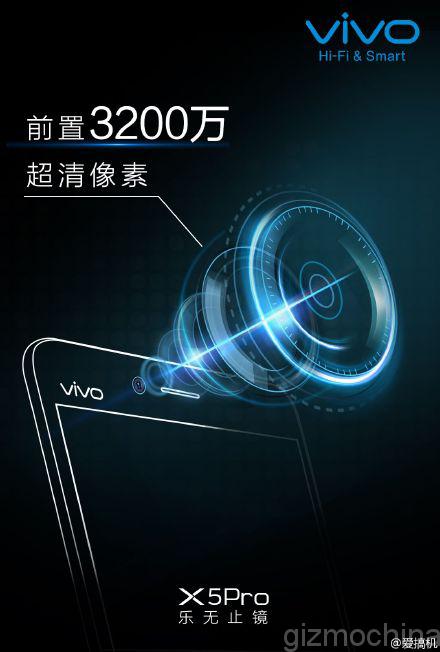 ชัดเห็นหัวสิว เผย Vivo X5 Pro เปิดตัวก่อนสิ้นเดือนนี้พร้อมกล้องหน้า 32 ล้านพิกเซล